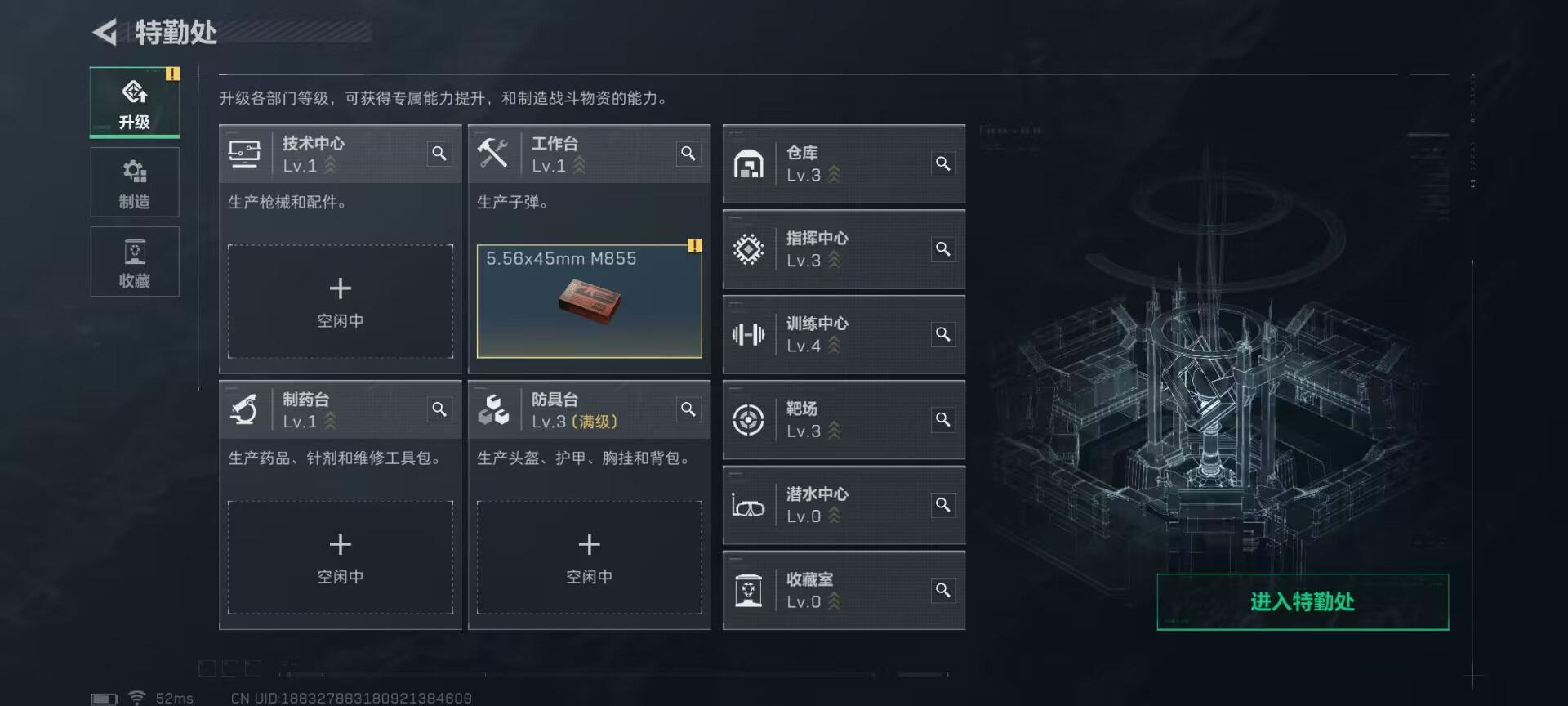 SJZCMW428803三角洲行动账号详情图6