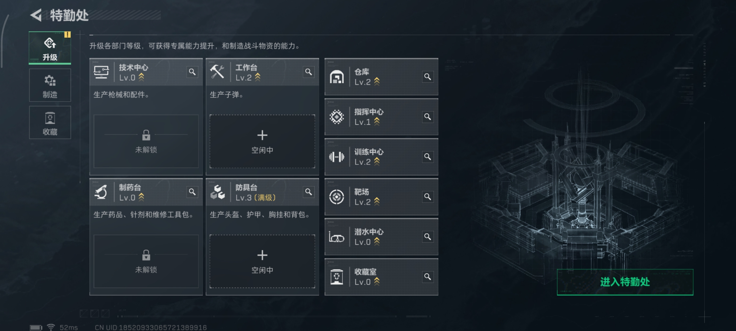 SJZCMW415208三角洲行动账号详情图6