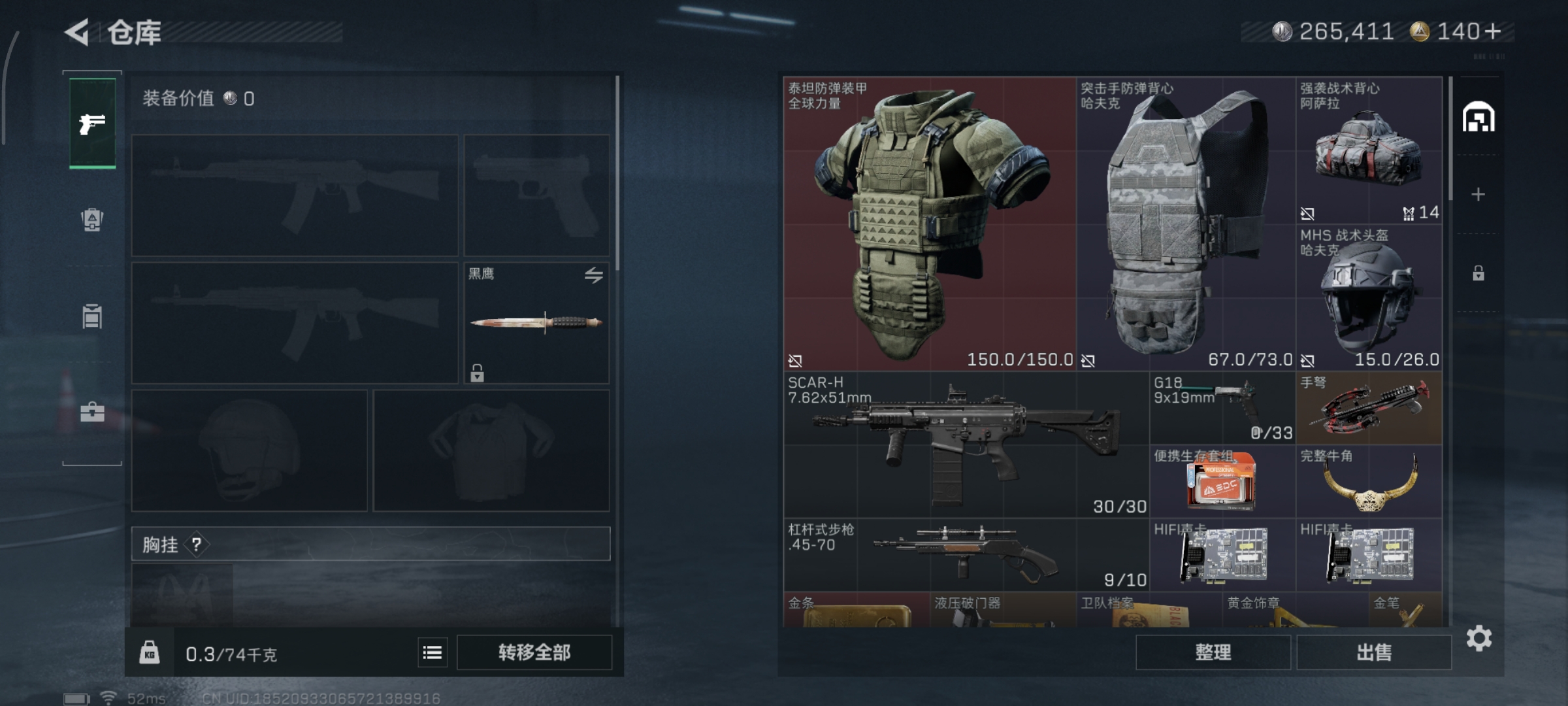 SJZCMW415208三角洲行动账号详情图4