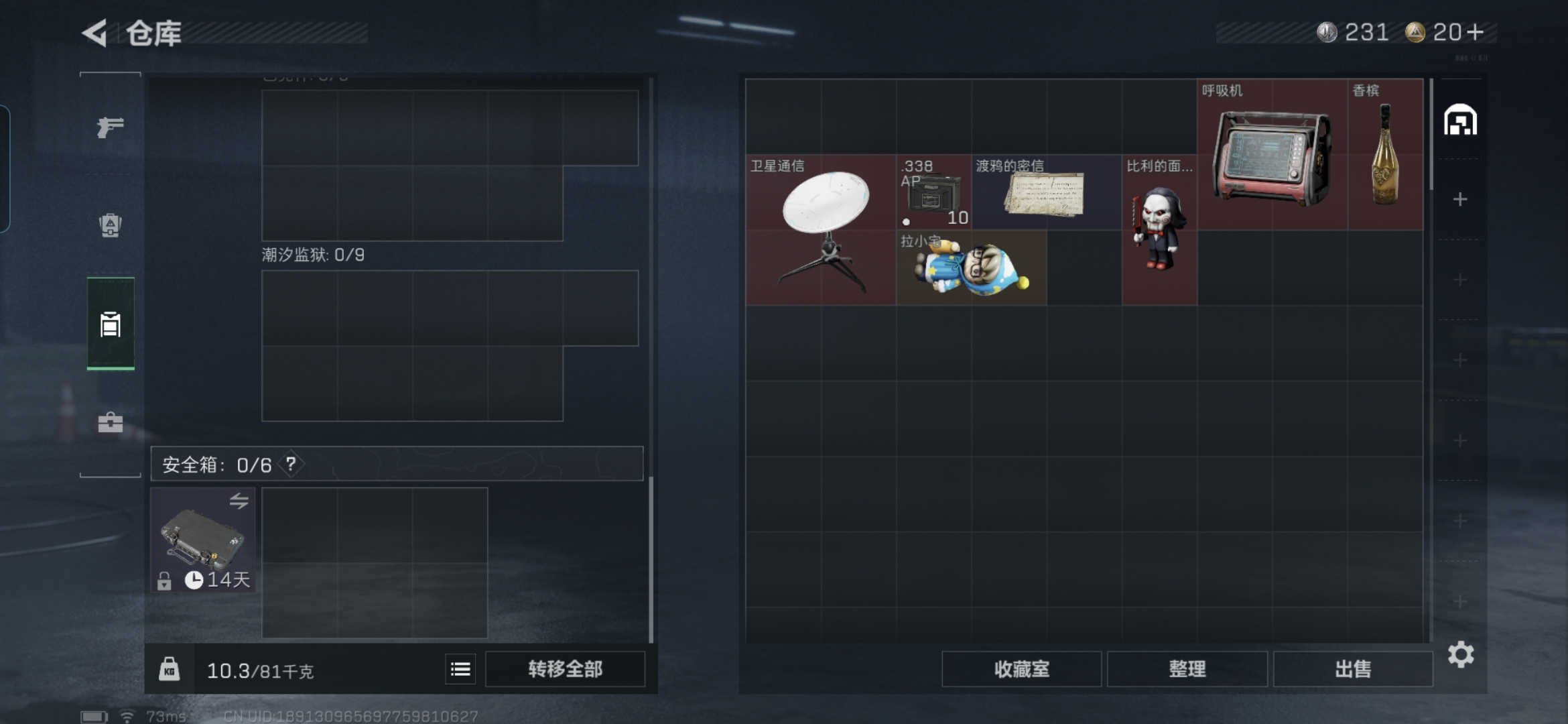 SJZCMW428815三角洲行动账号详情图6