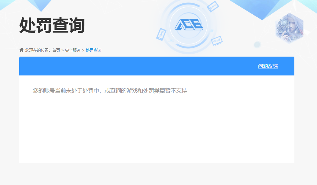 SJZCMW428815三角洲行动账号详情图13