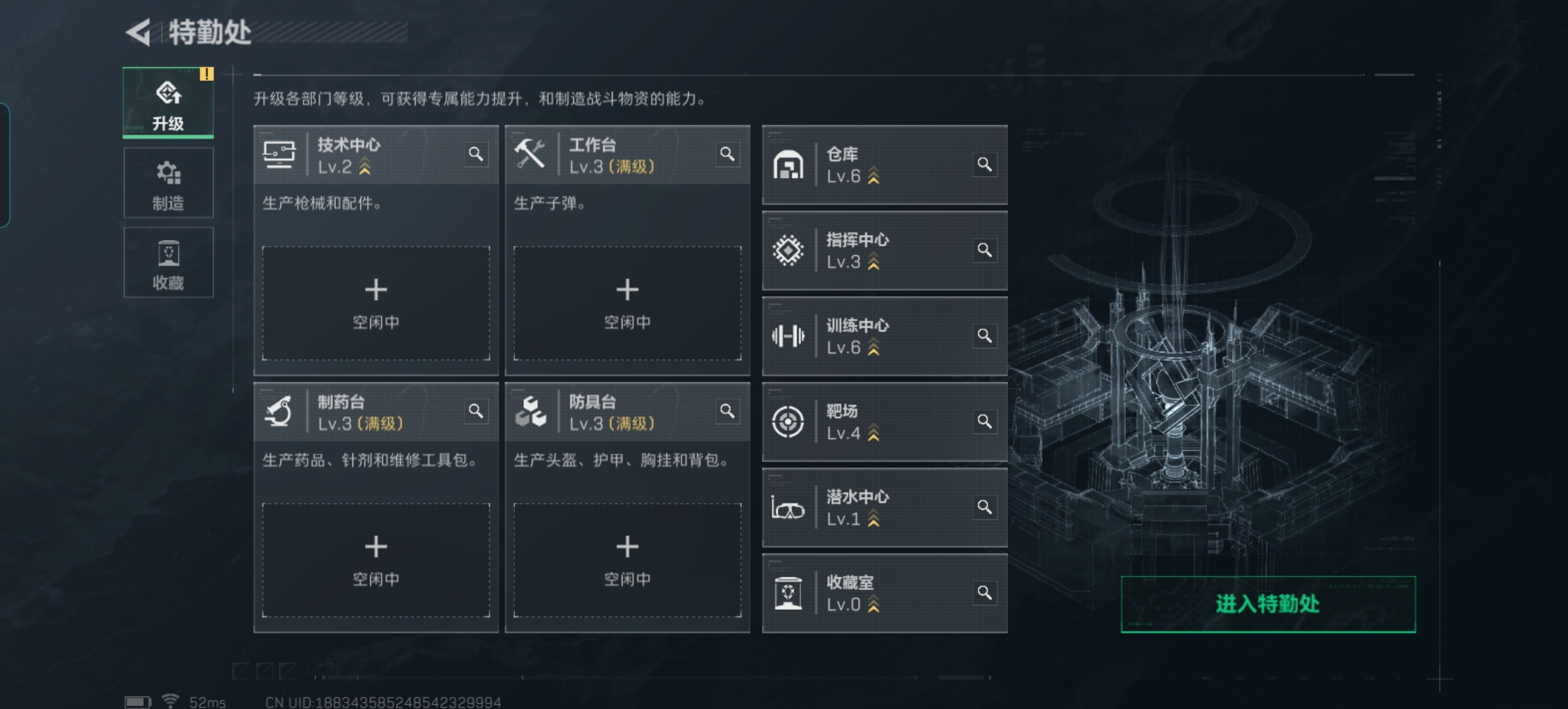 SJZQM412420三角洲行动账号详情图4