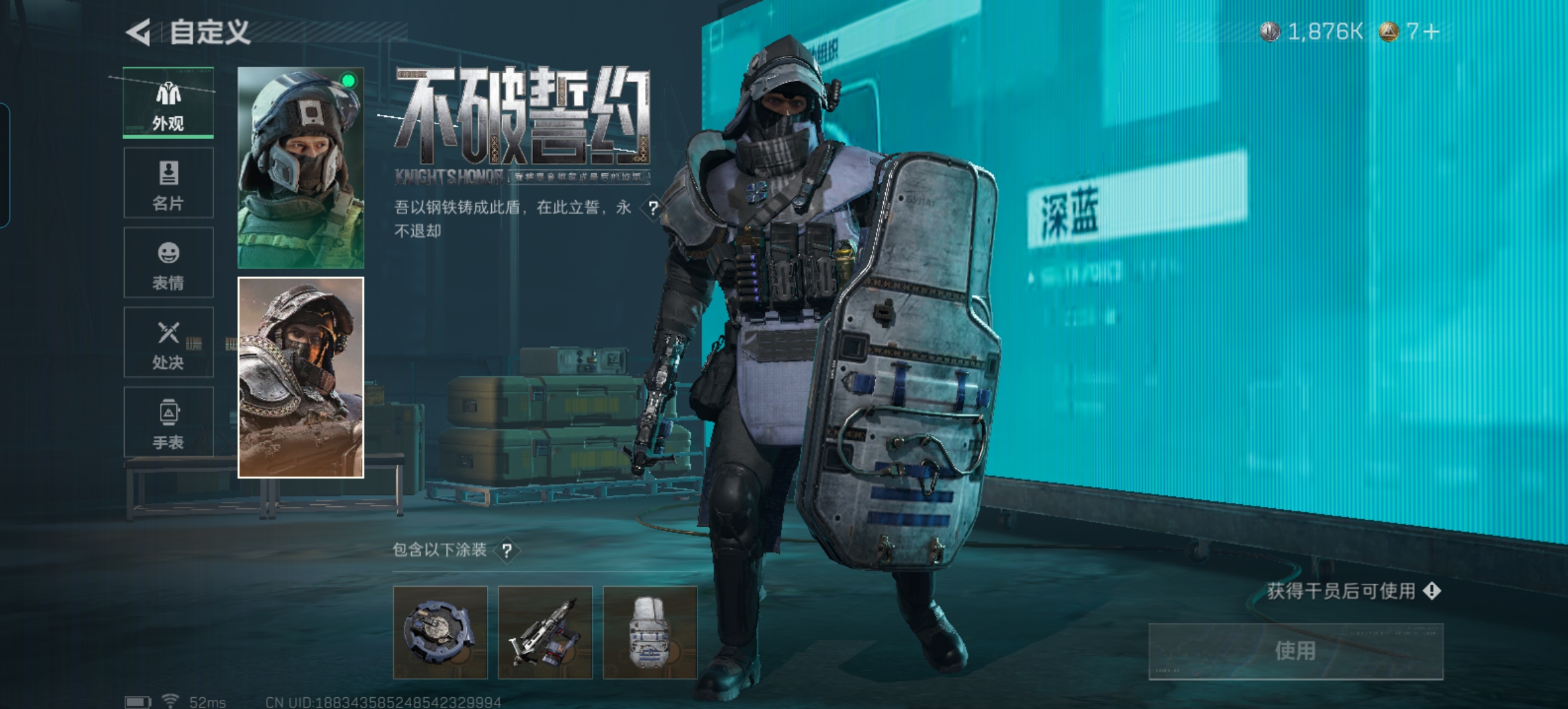 SJZQM412420三角洲行动账号详情图11