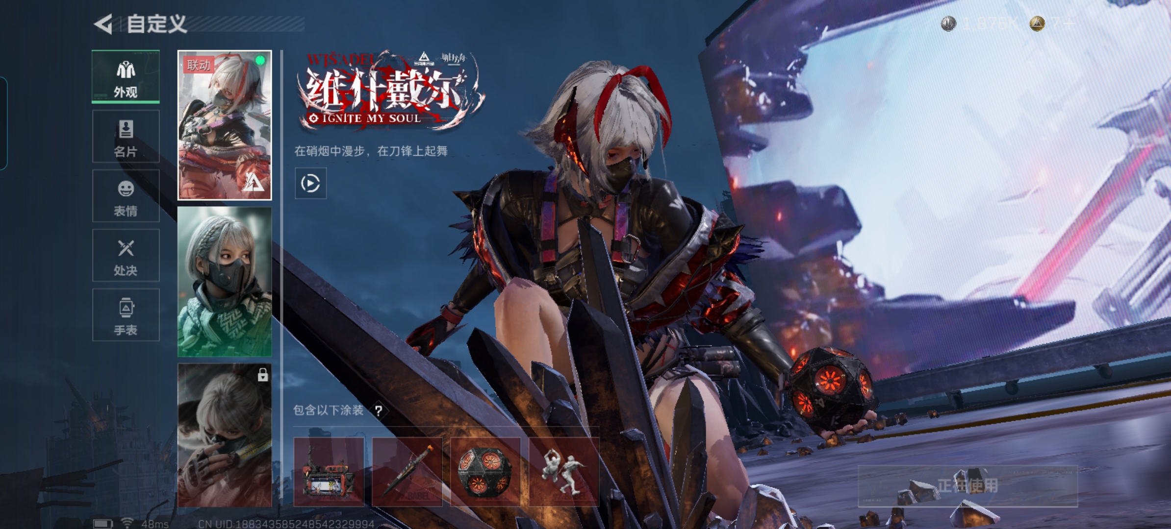 SJZQM412420三角洲行动账号详情图13