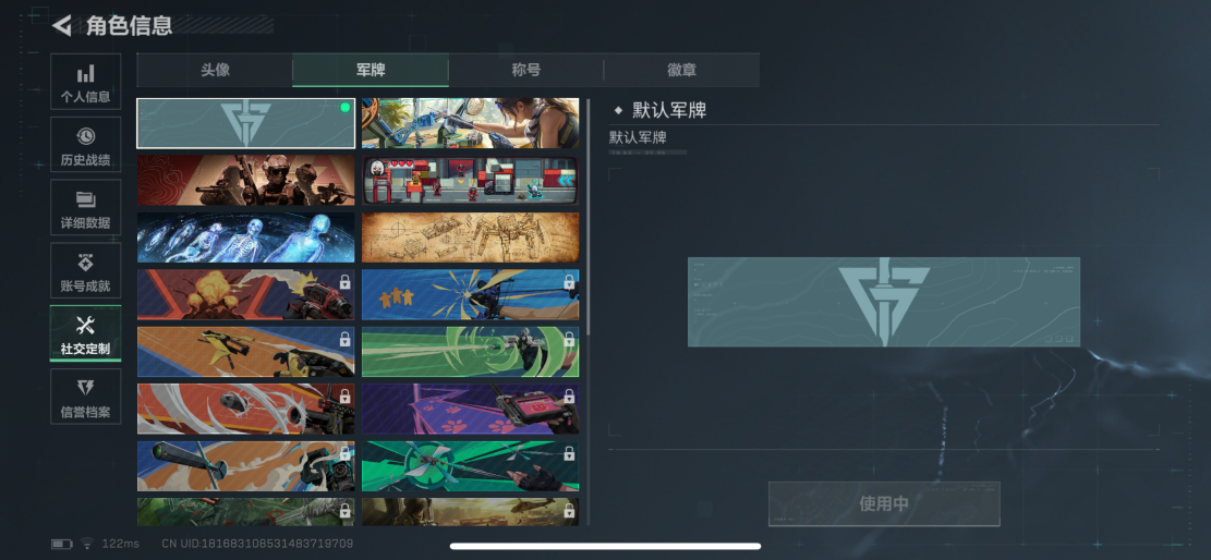 SJZCMW428287三角洲行动账号详情图3