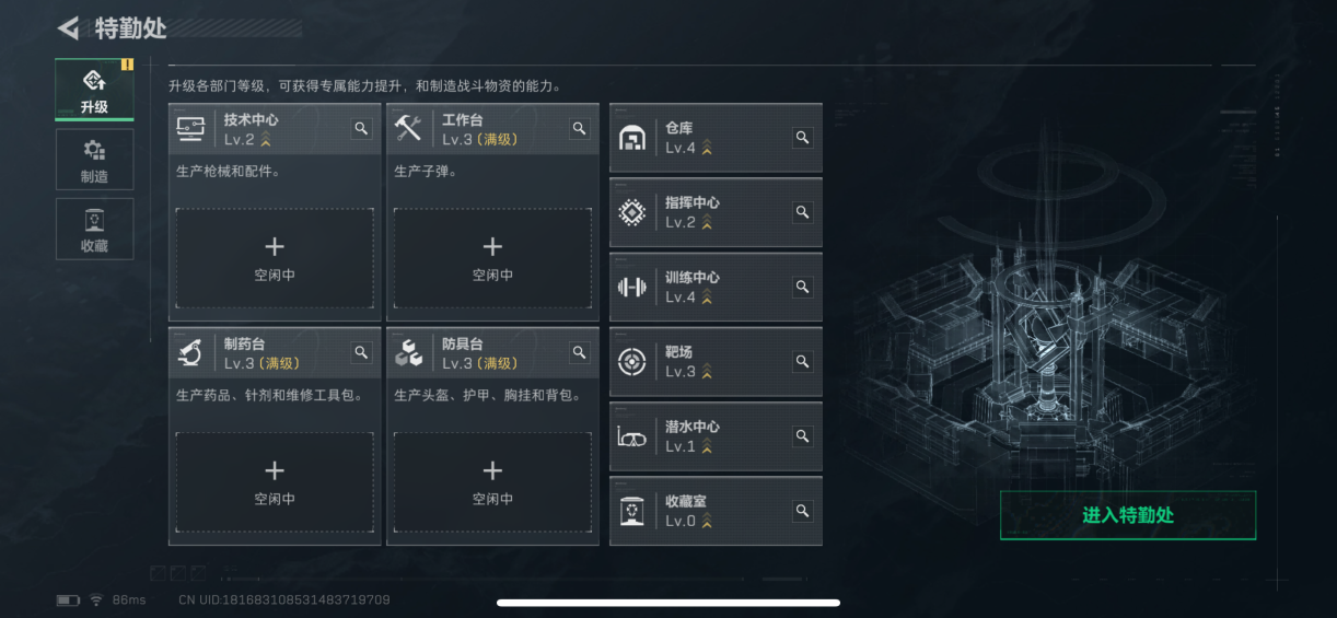 SJZCMW428287三角洲行动账号详情图6