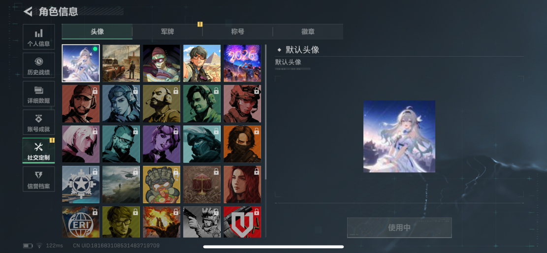 SJZCMW428287三角洲行动账号详情图2