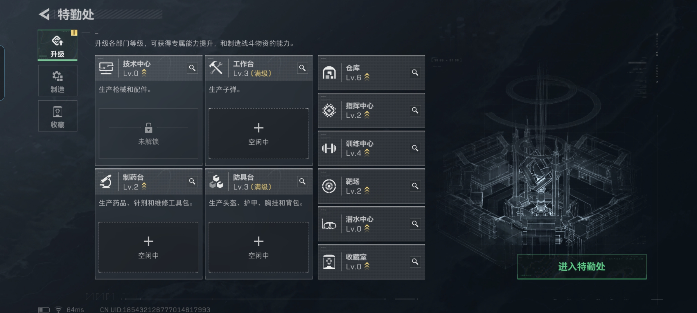 SJZCMW428098三角洲行动账号详情图5