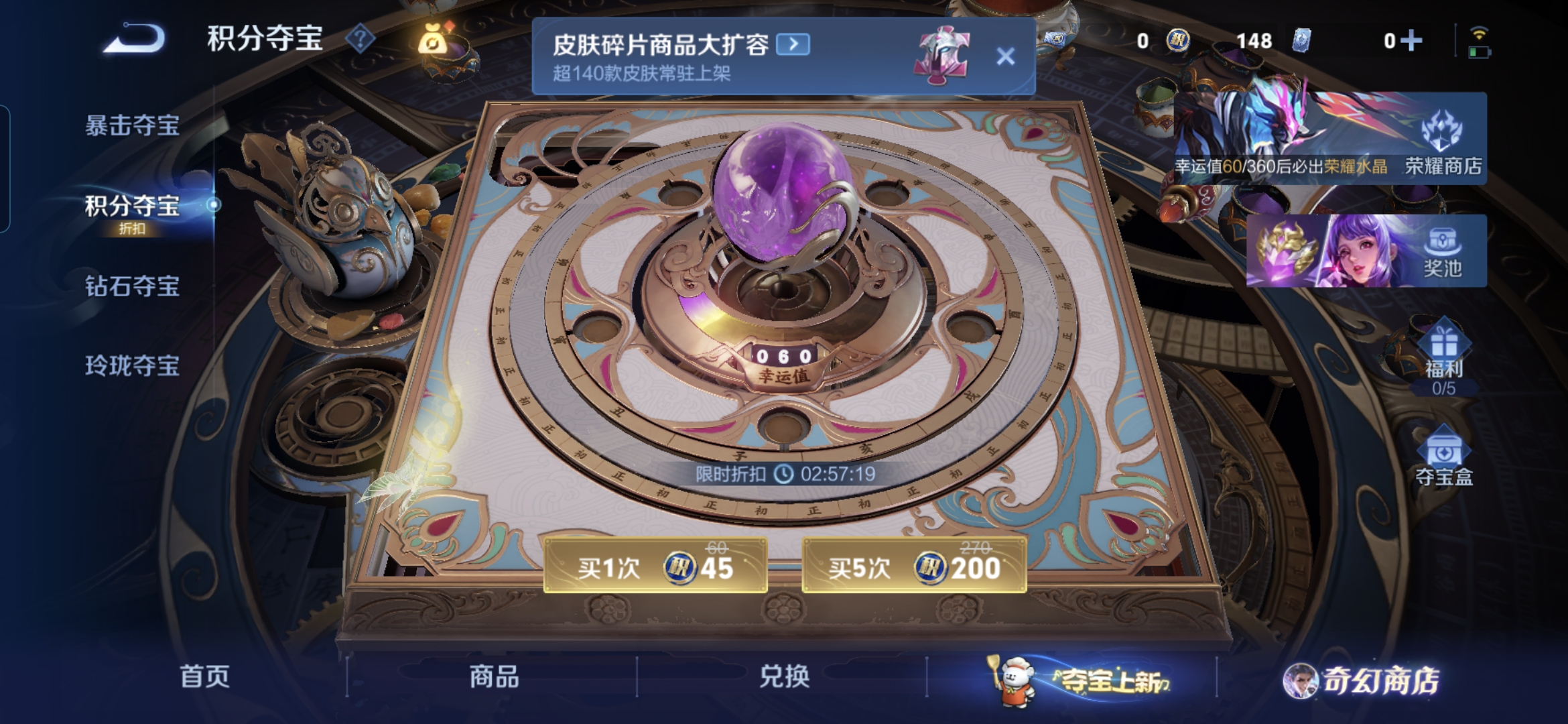 WZQM487746王者荣耀账号详情图11