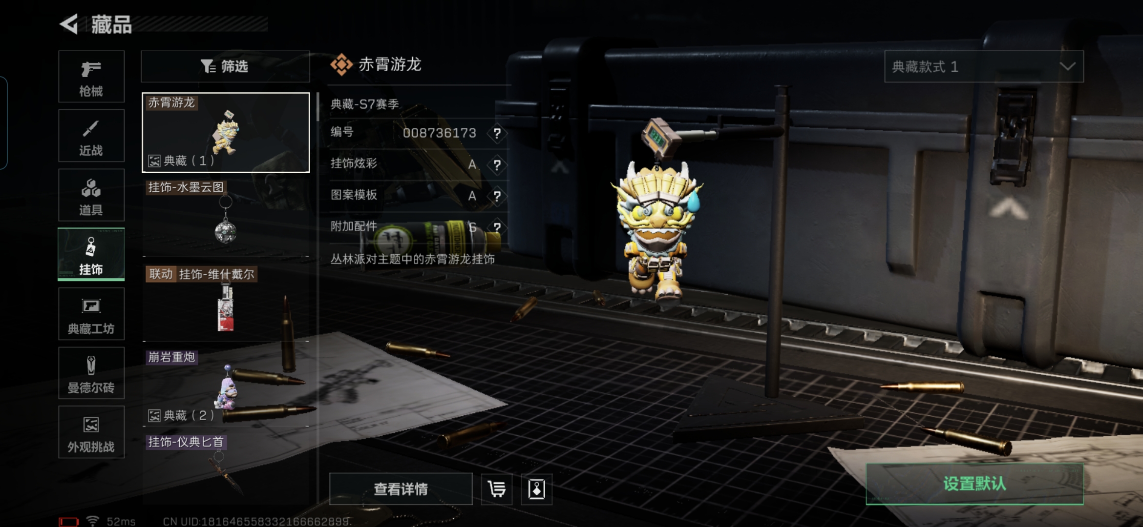 SJZCMW428816三角洲行动账号详情图12