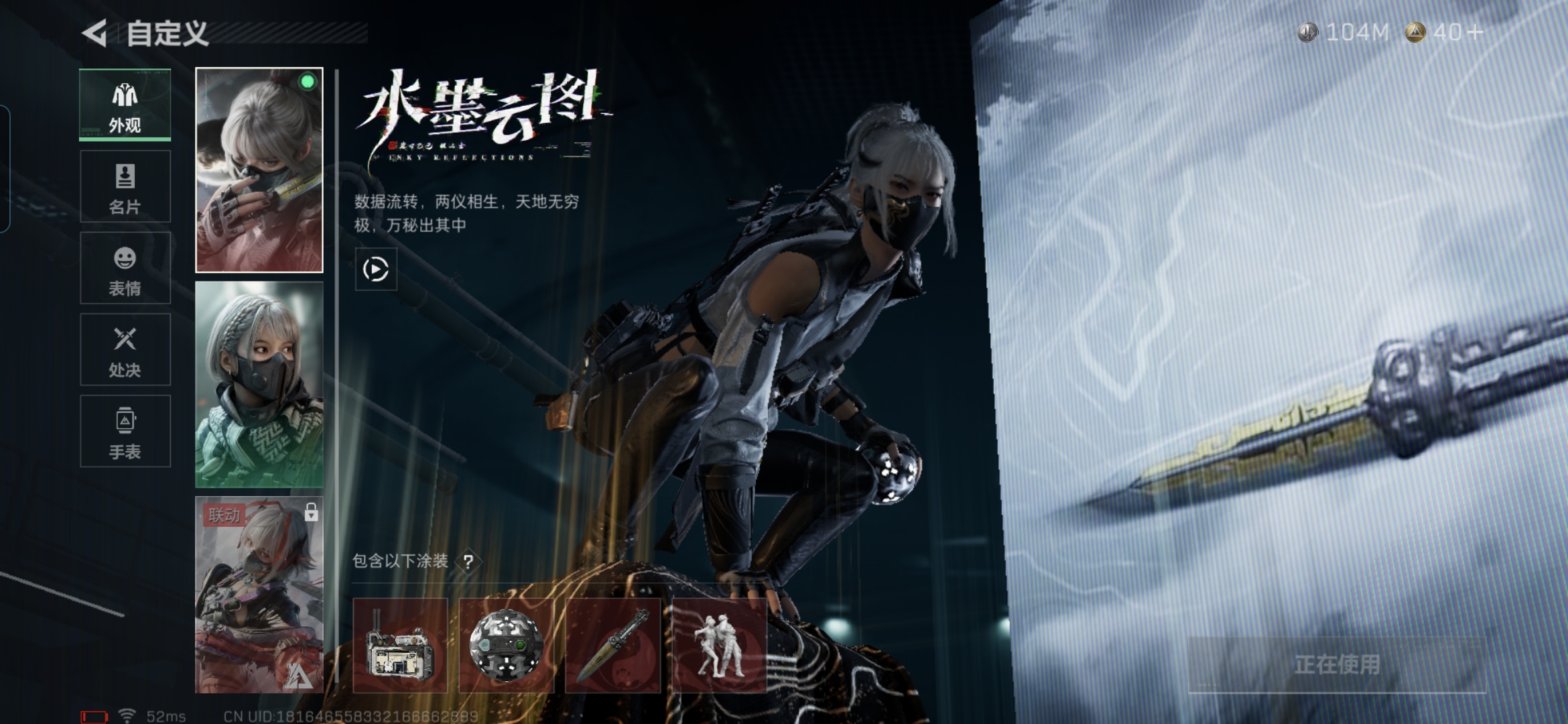 SJZCMW428816三角洲行动账号详情图5