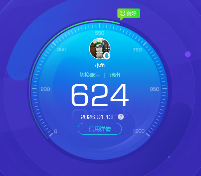 HPQM428667和平精英账号详情图16