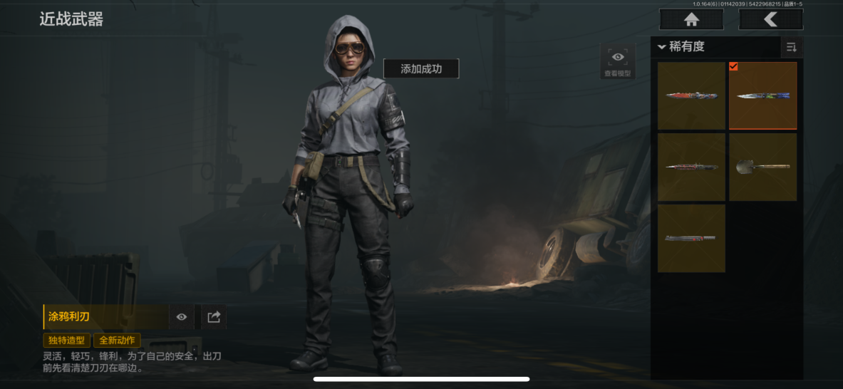 AQQM43342暗区突围账号详情图7