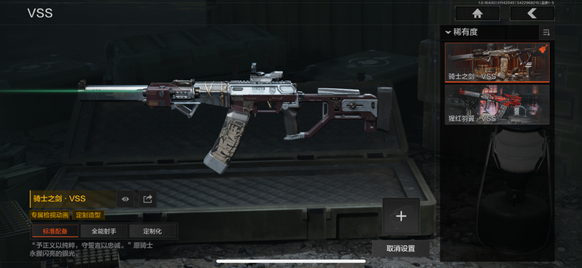 AQQM43342暗区突围账号详情图13