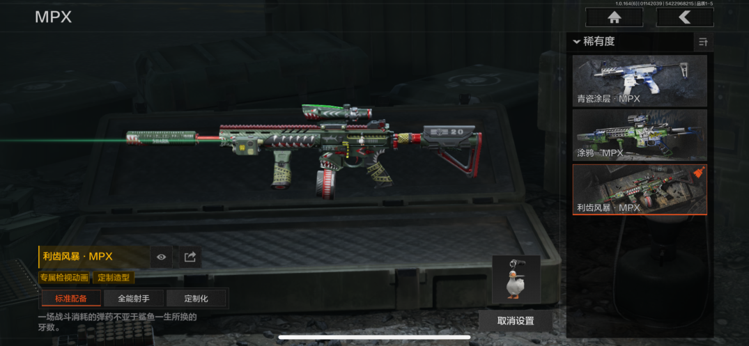 AQQM43342暗区突围账号详情图12