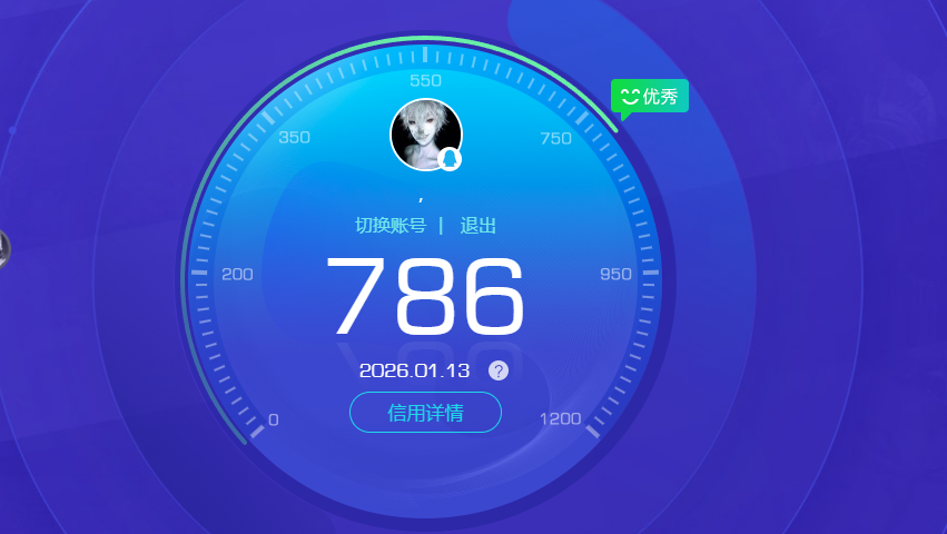 AQQM43342暗区突围账号详情图14