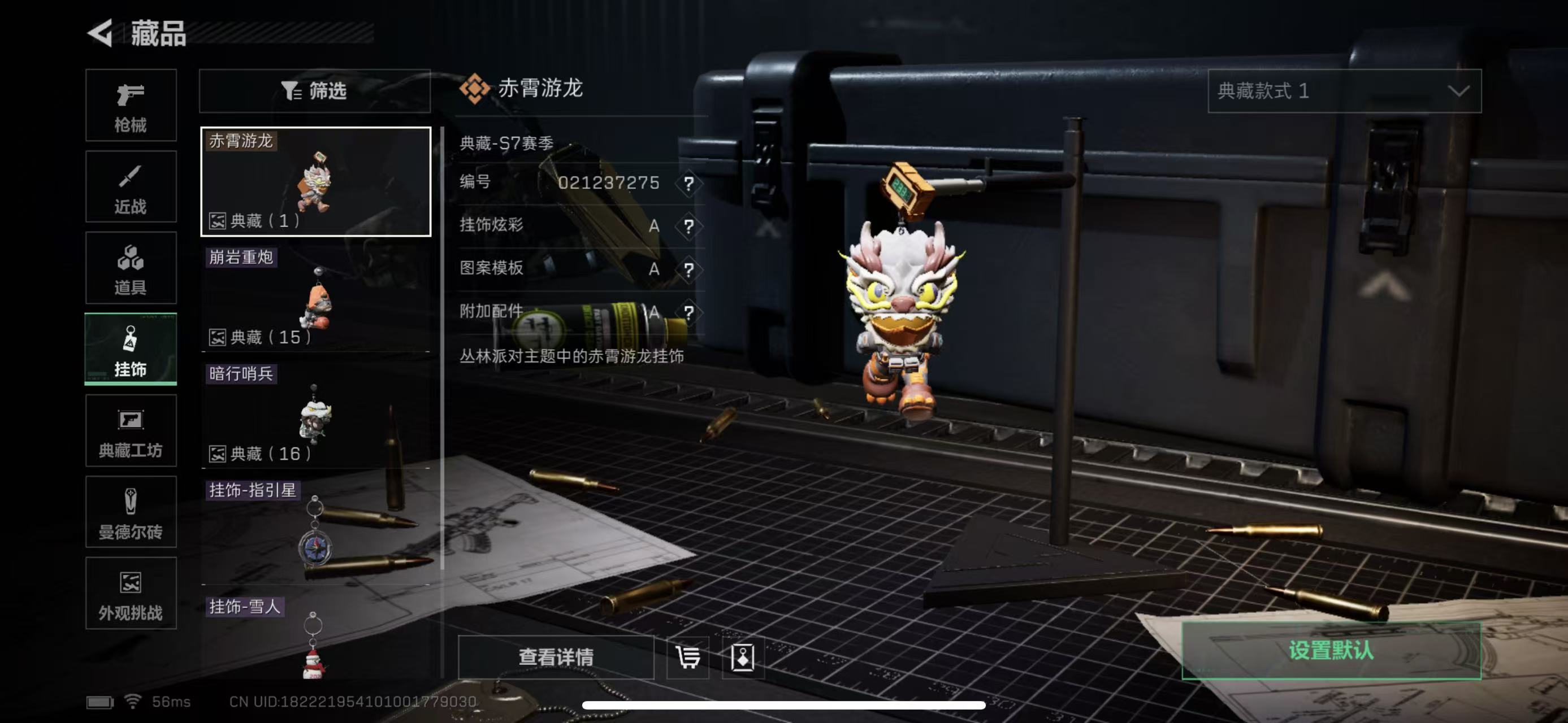 SJZCMW428814三角洲行动账号详情图11 SJZCMW428814三角洲行动账号详情图11