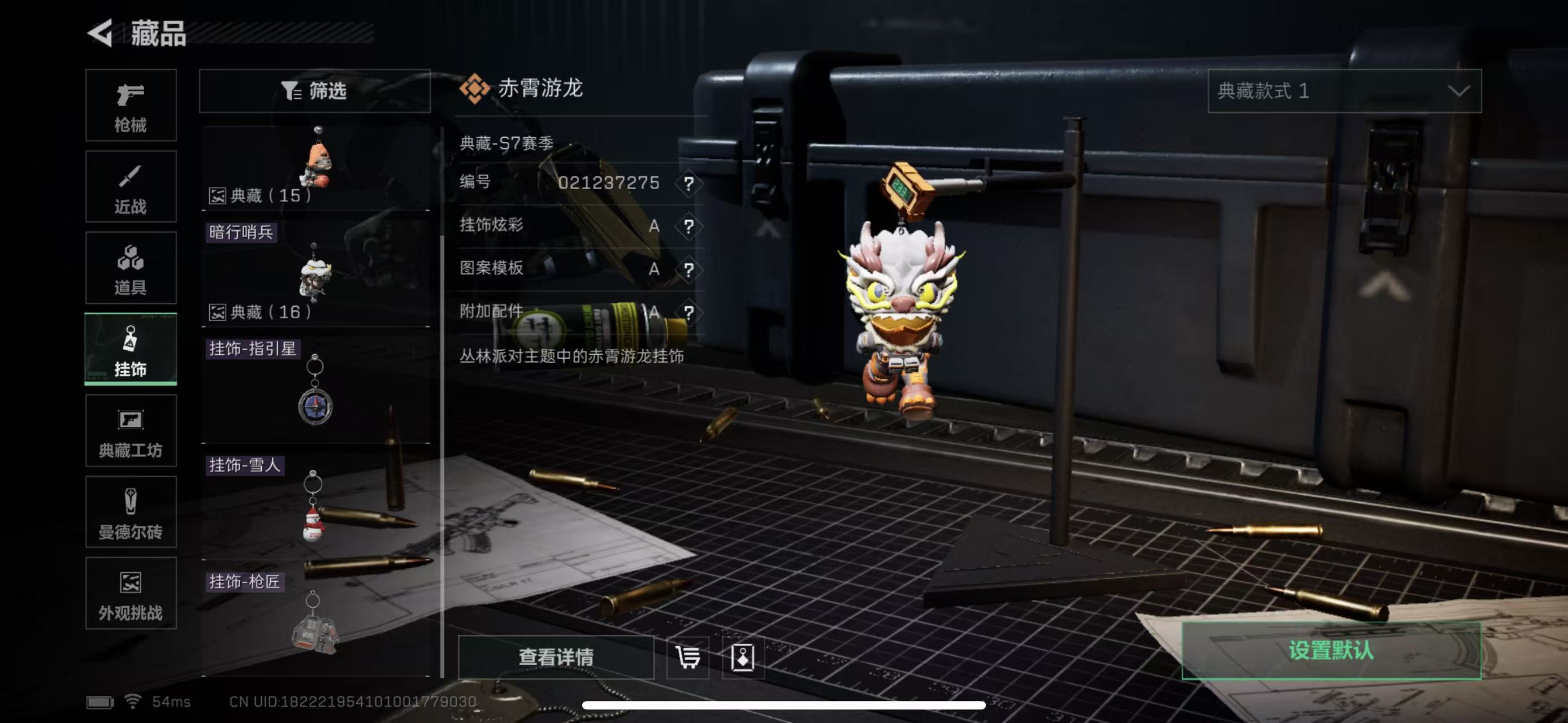 SJZCMW428814三角洲行动账号详情图12 SJZCMW428814三角洲行动账号详情图12