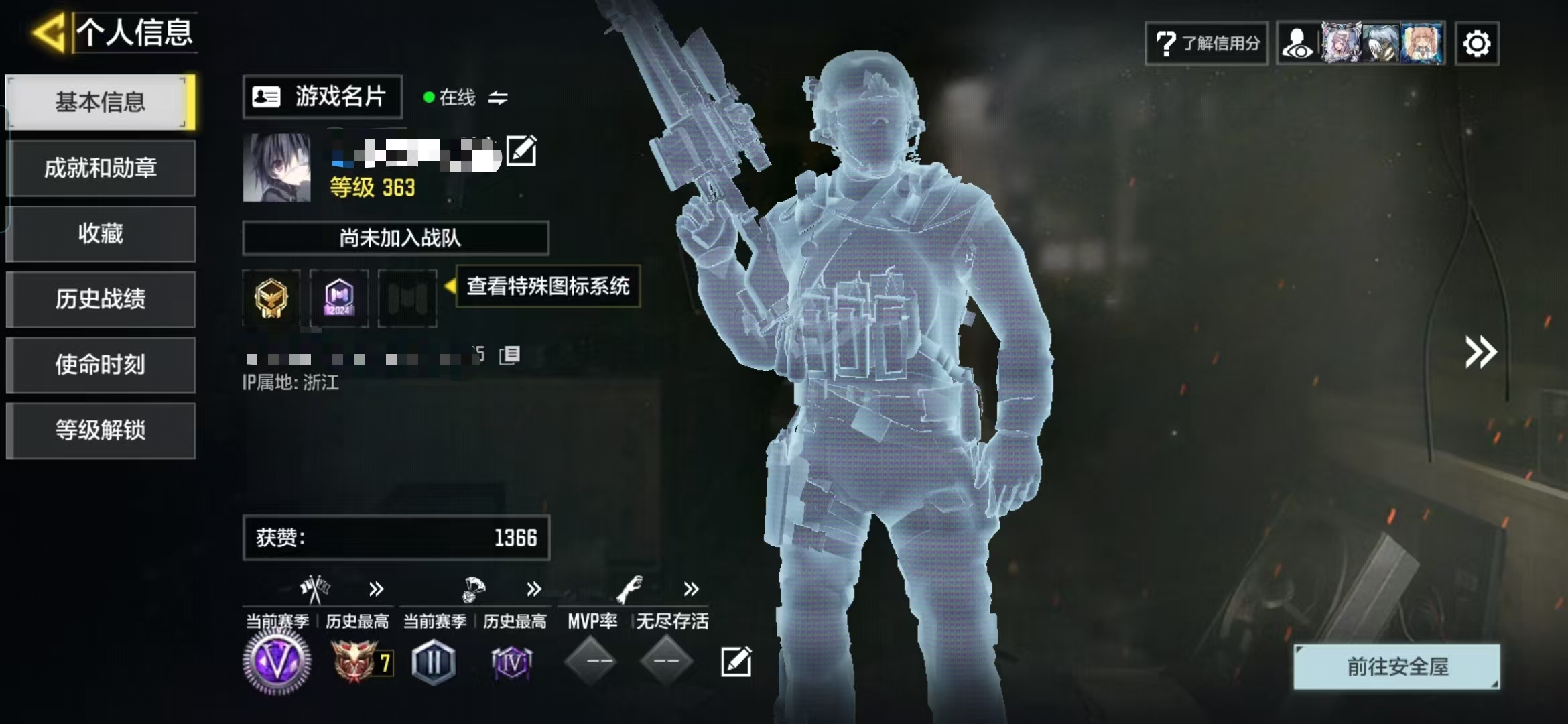 使命召唤手游账号安卓QQMHZ2526【神话1 传说8】 安卓Q-等级363-史诗枪械320【神话1】AK117-熔岩 【传