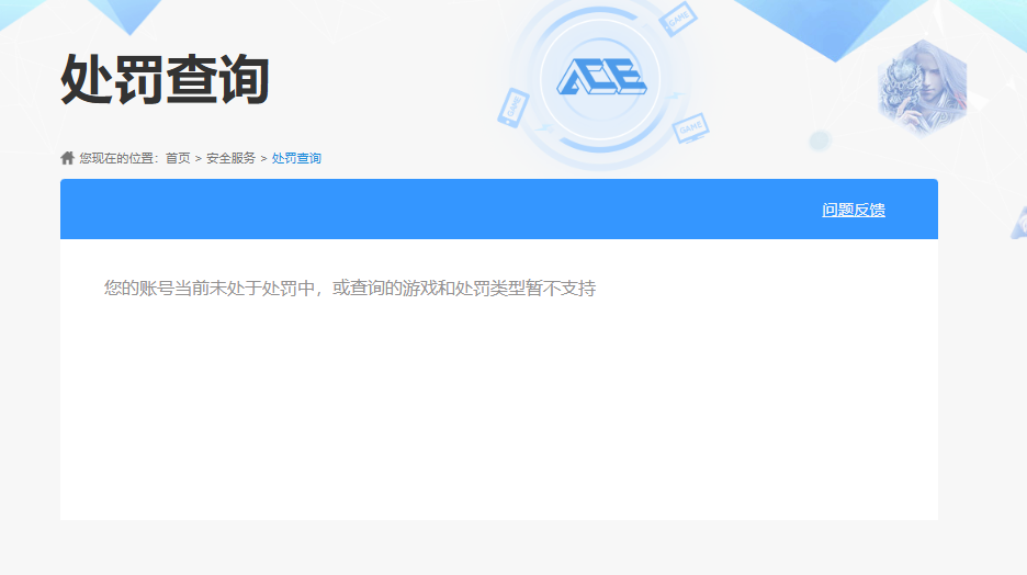 HYQM43305火影忍者账号详情图12