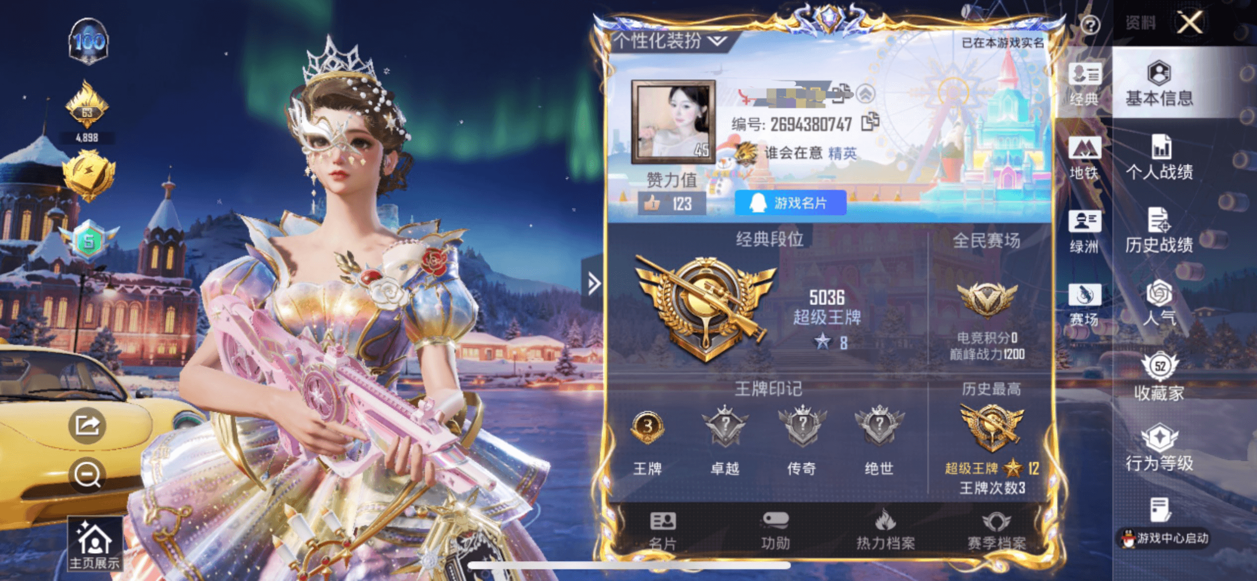 和平精英账号苹果QQ1载具-88套装-146枪皮-M【特价出售】3王牌印记-2粉装-2特效枪-146枪皮-88套装-1载