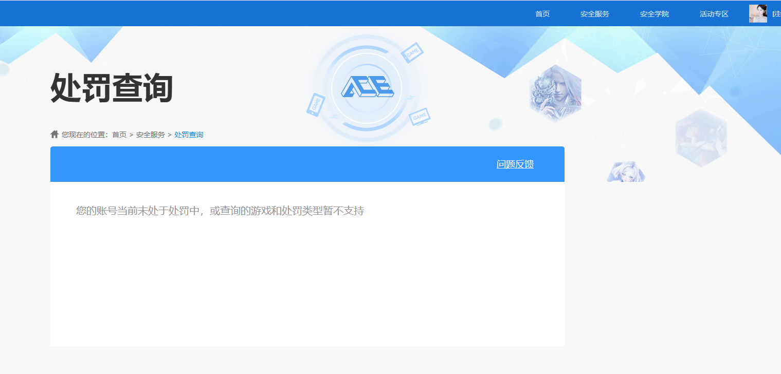 HPCMW453999和平精英账号详情图9