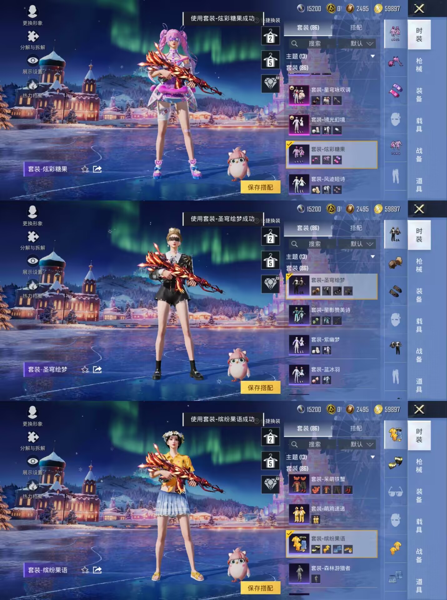 HPQM429139和平精英账号详情图7