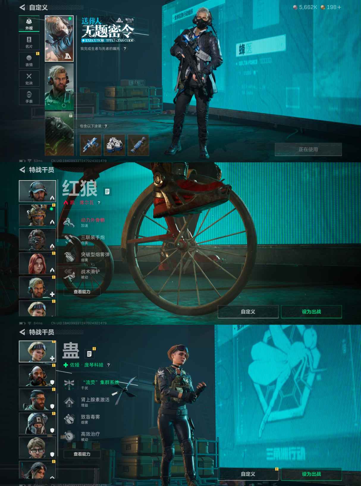 SJZCMW428854三角洲行动账号详情图7 SJZCMW428854三角洲行动账号详情图7