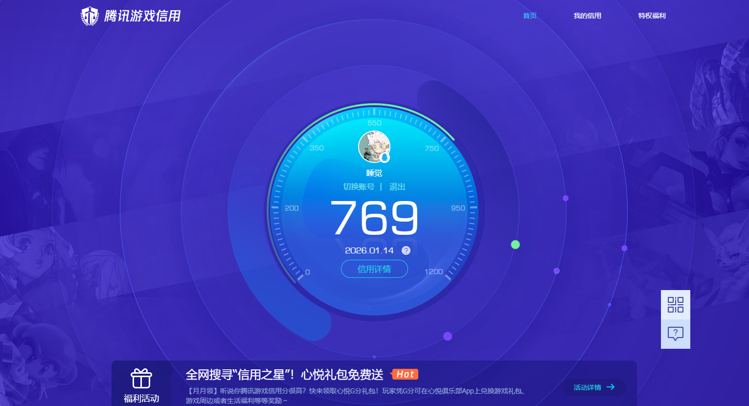 SJZCMW428854三角洲行动账号详情图13 SJZCMW428854三角洲行动账号详情图13