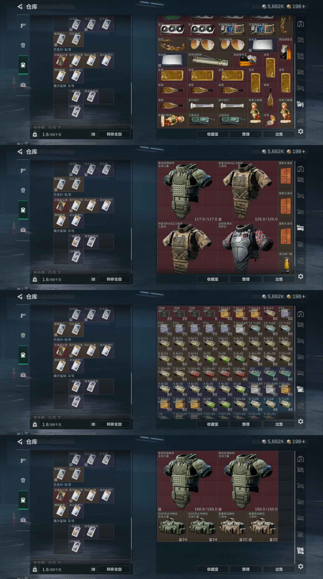 SJZCMW428854三角洲行动账号详情图11 SJZCMW428854三角洲行动账号详情图11