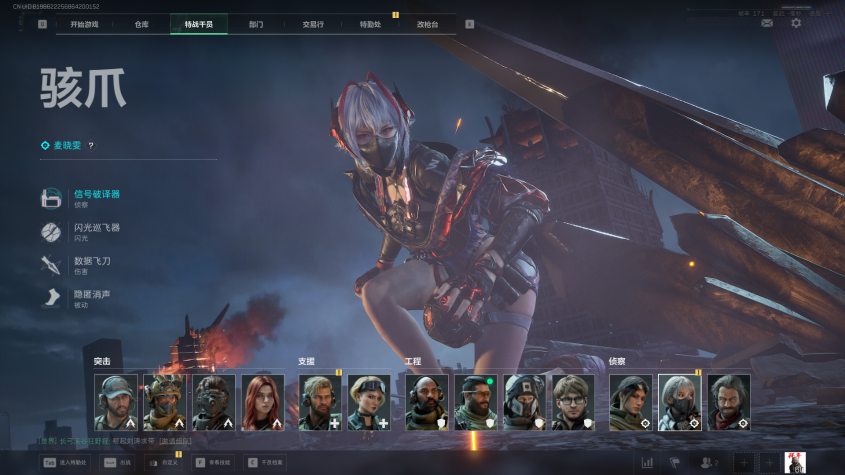 SJZCMW428855三角洲行动账号详情图7