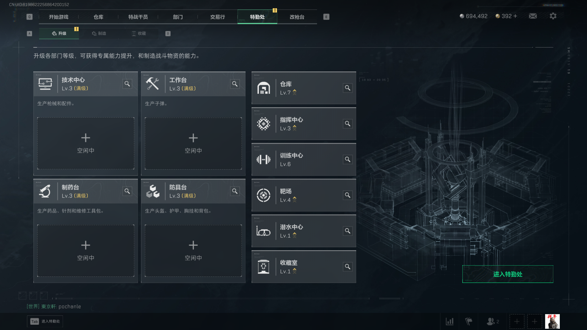 SJZCMW428855三角洲行动账号详情图10