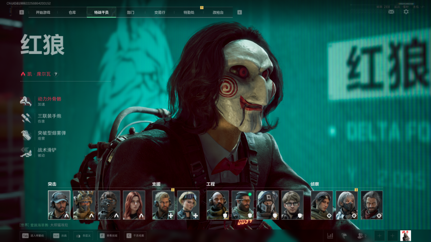 SJZCMW428855三角洲行动账号详情图8