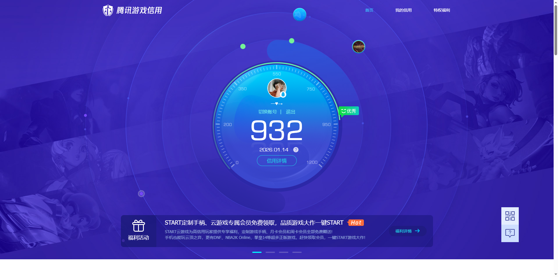 LOLQM48302英雄联盟账号详情图19