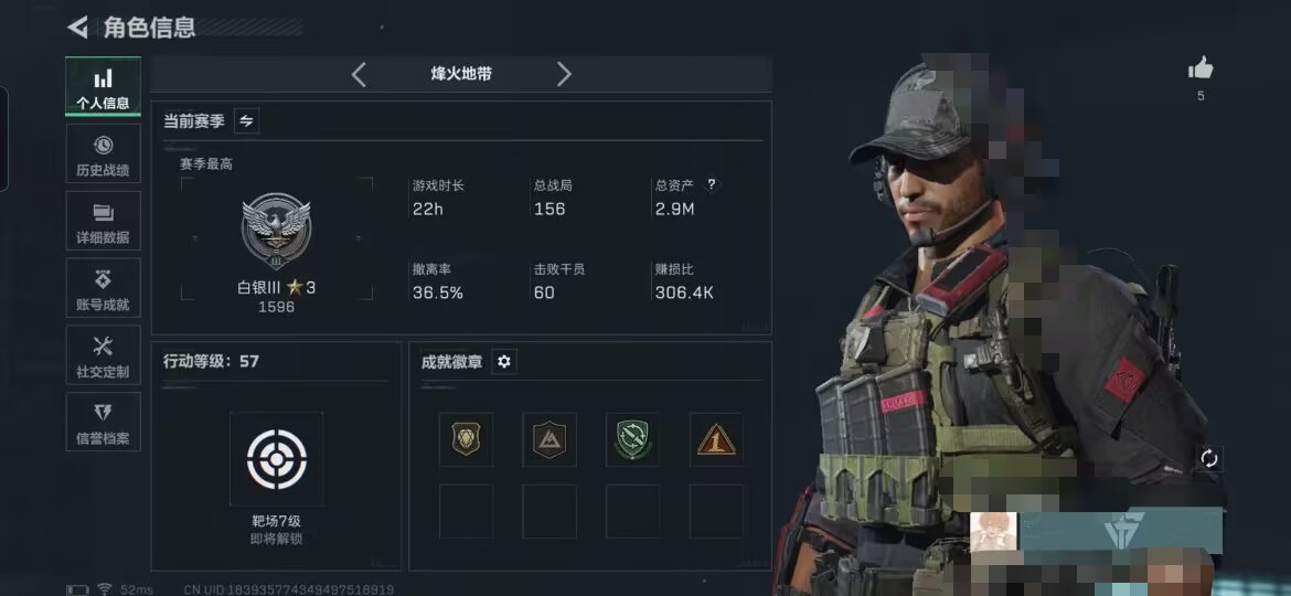 三角洲行动账号QQMSJ3150【准满级】三端互通-总价值2.9M-哈夫币278k-烽火地带等级57-烽火地带【近战武