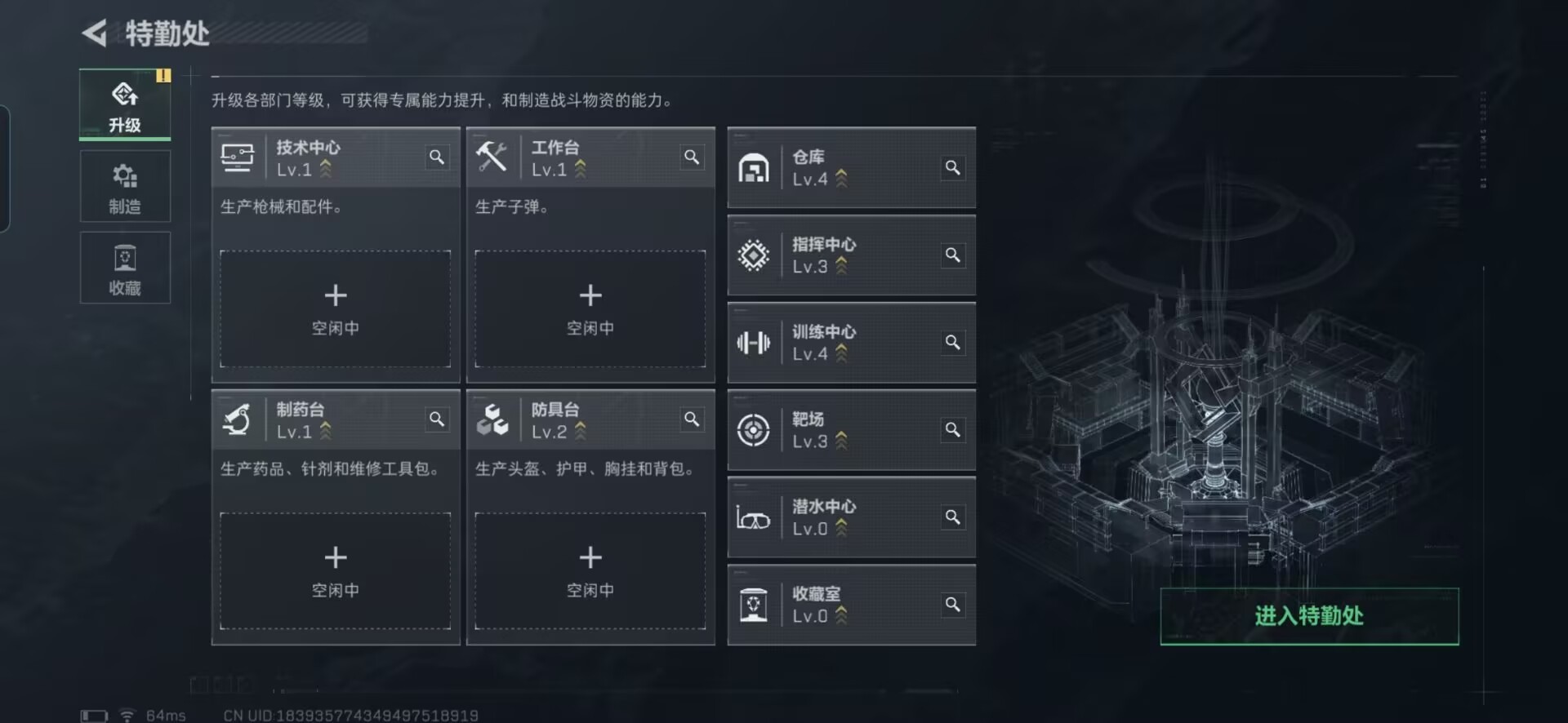 SJZCMW428823三角洲行动账号详情图2 SJZCMW428823三角洲行动账号详情图2