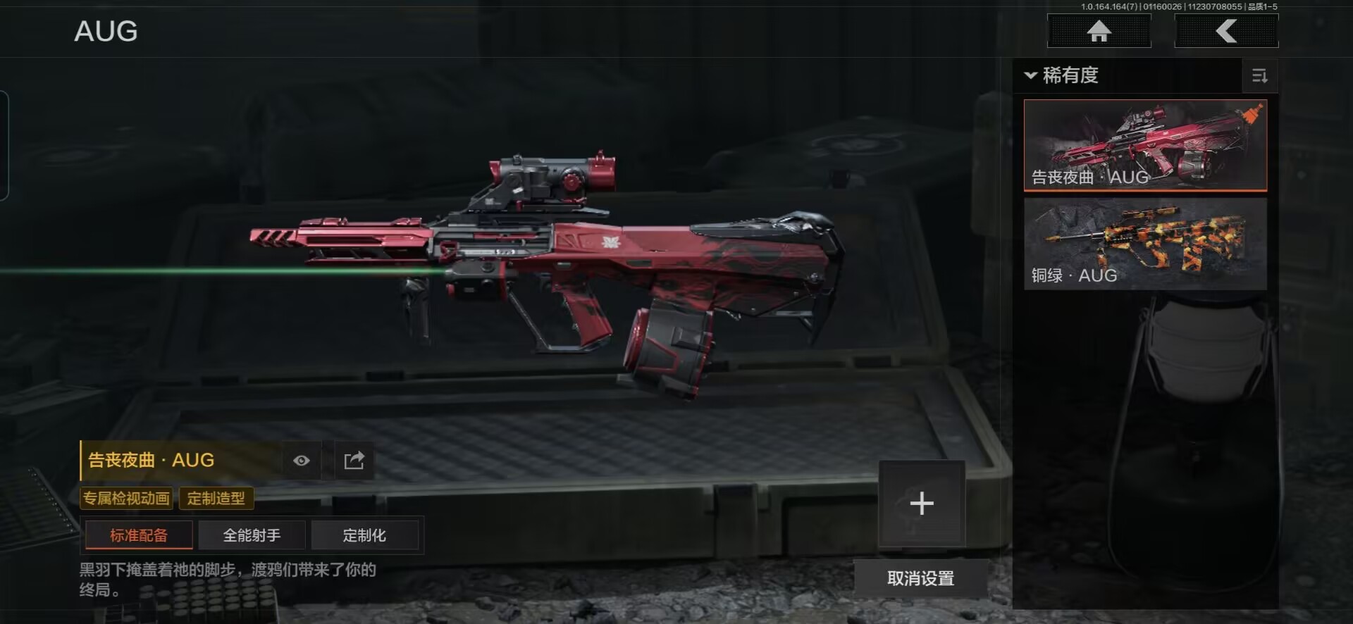 AQCMW46364暗区突围账号详情图4