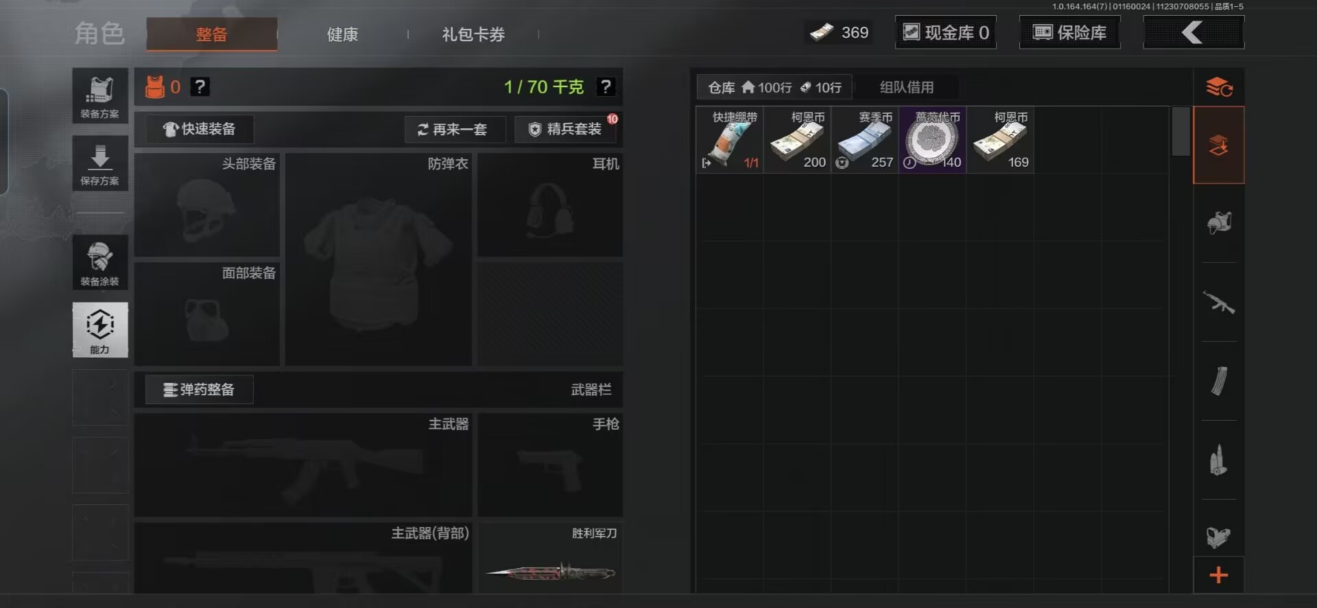 AQCMW46364暗区突围账号详情图8