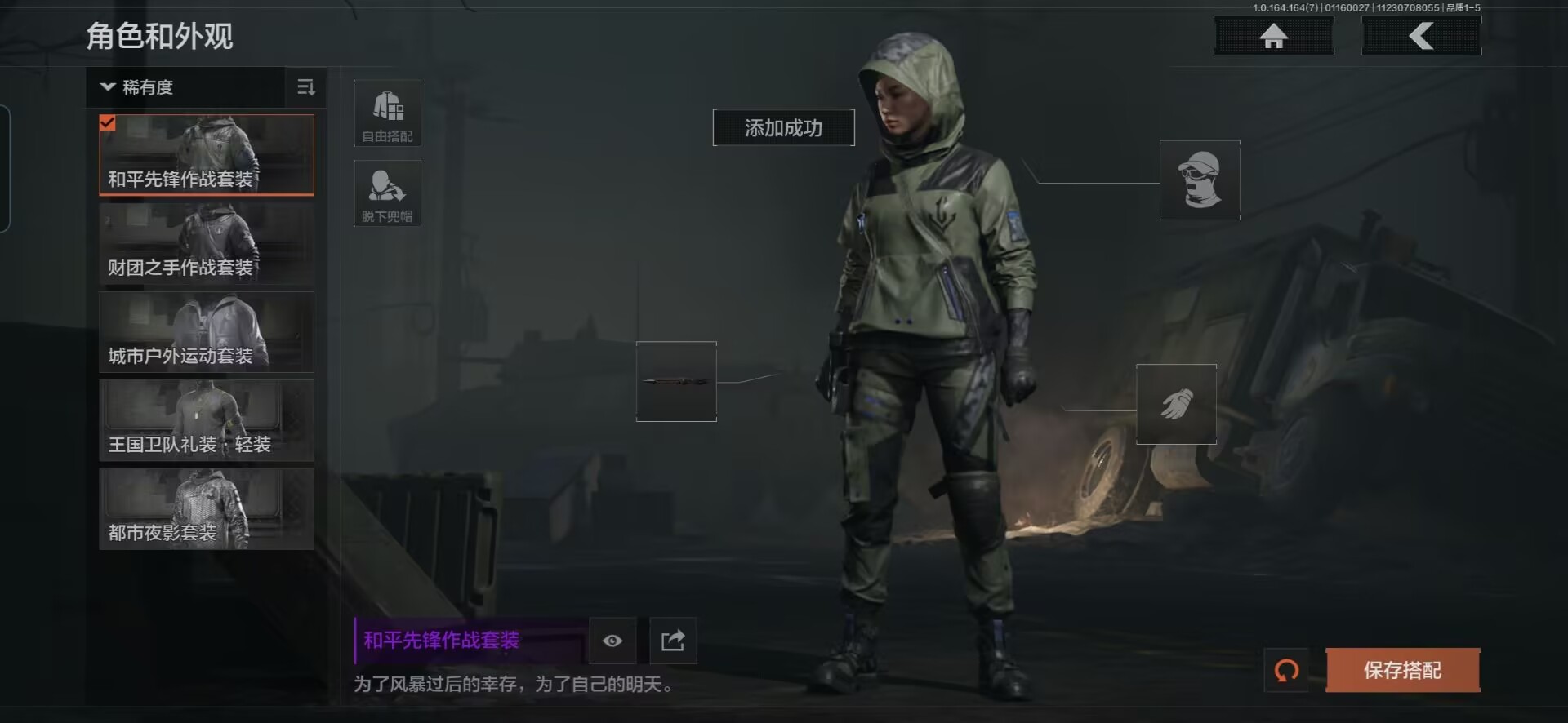 AQCMW46364暗区突围账号详情图10