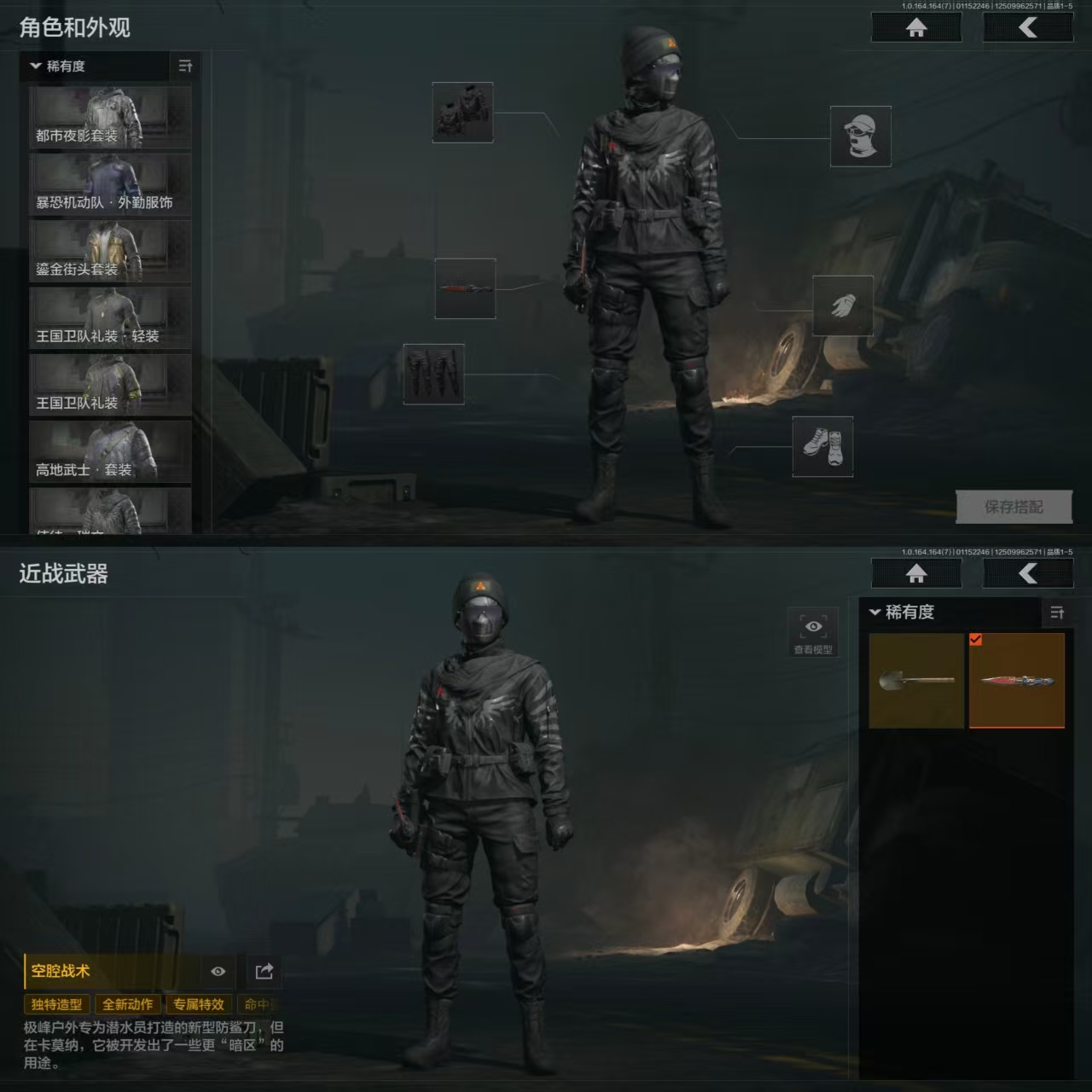 AQCMW46365暗区突围账号详情图2