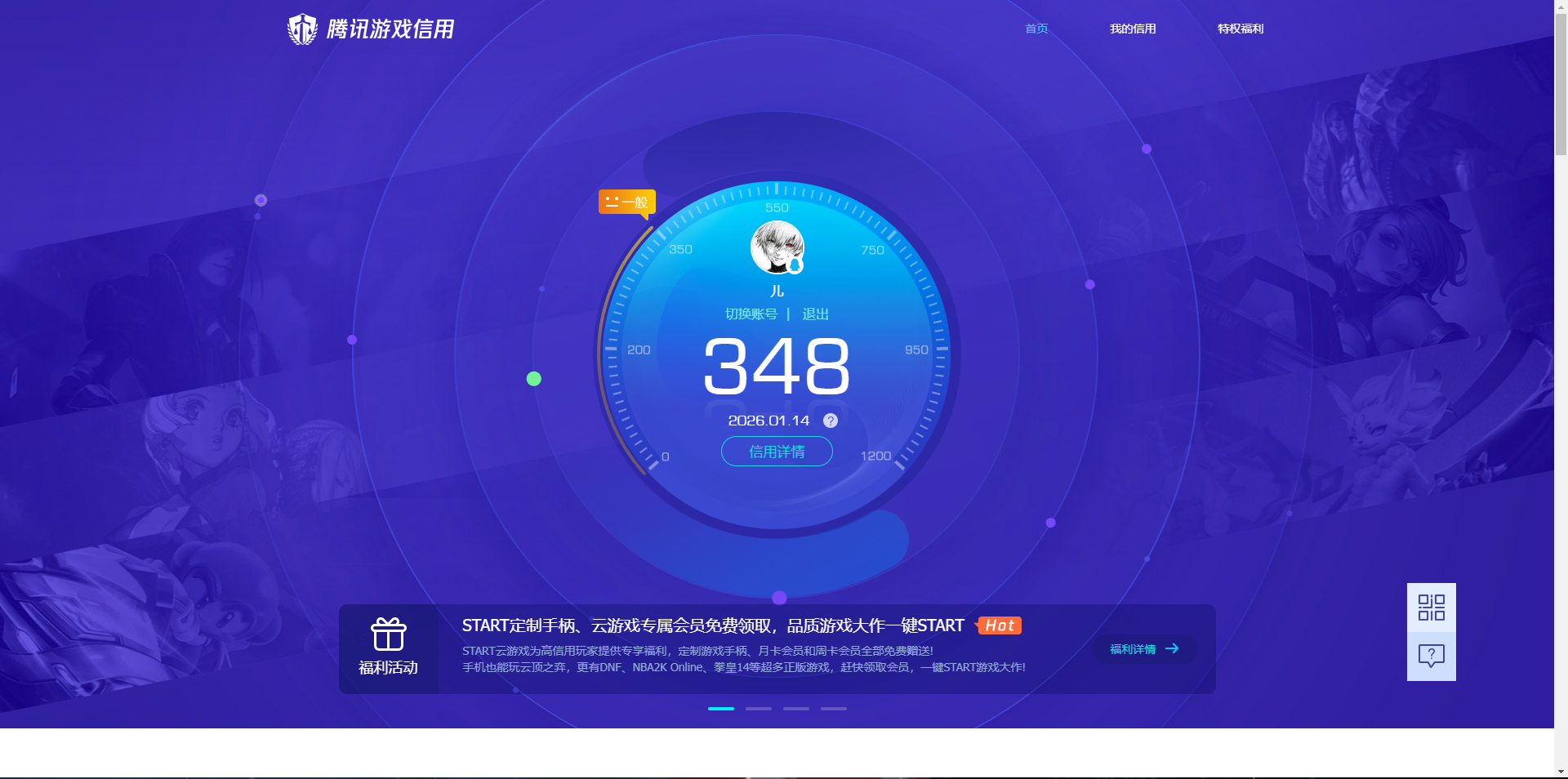 AQCMW46365暗区突围账号详情图10