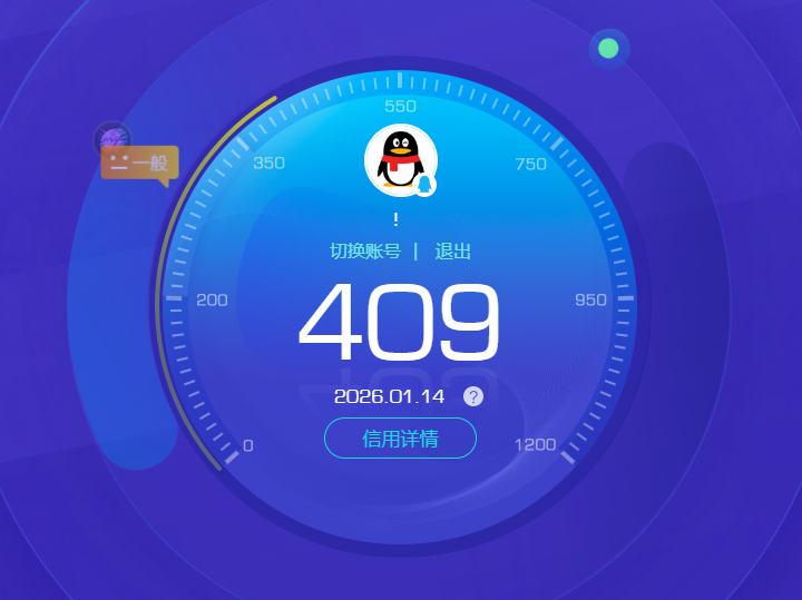 SJZQM414052三角洲行动账号详情图17