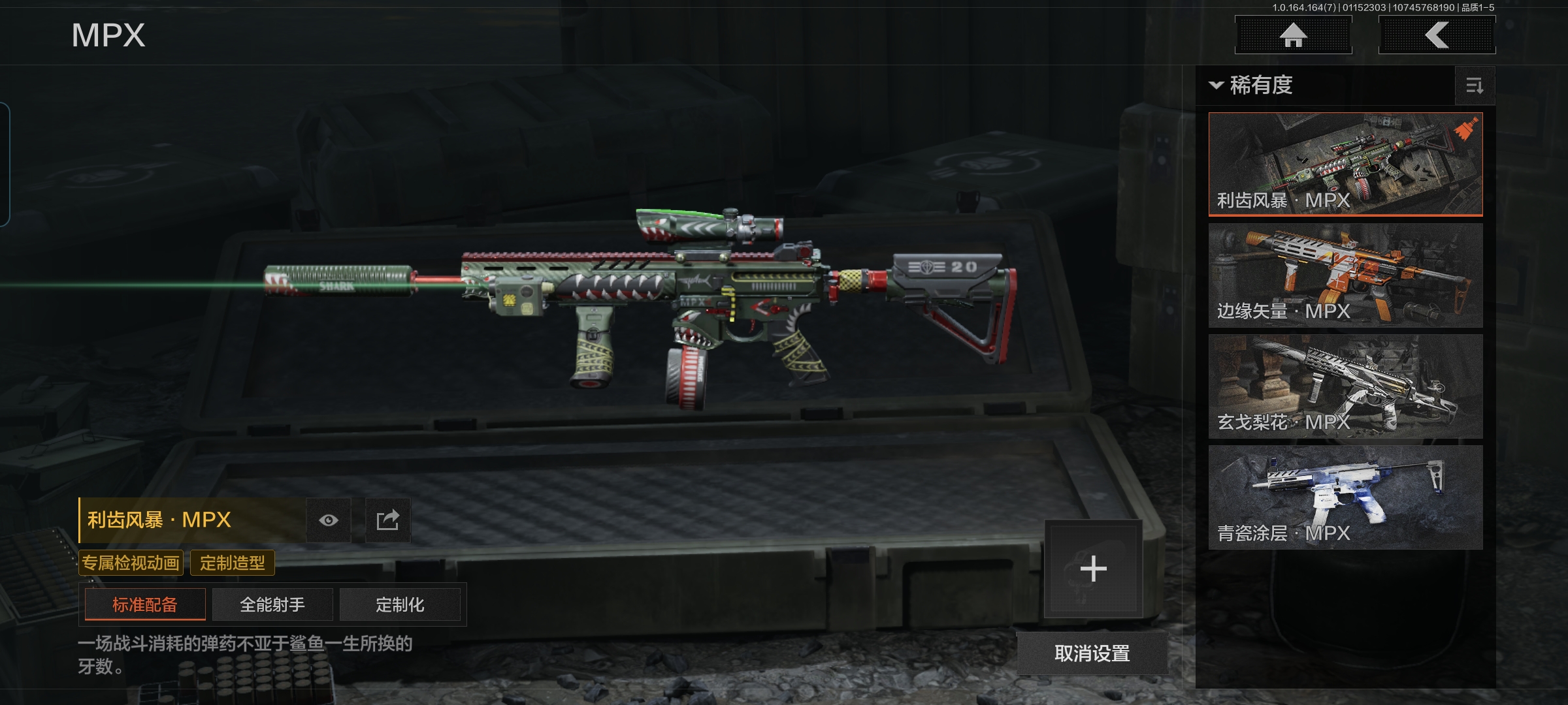 AQQM43668暗区突围账号详情图10