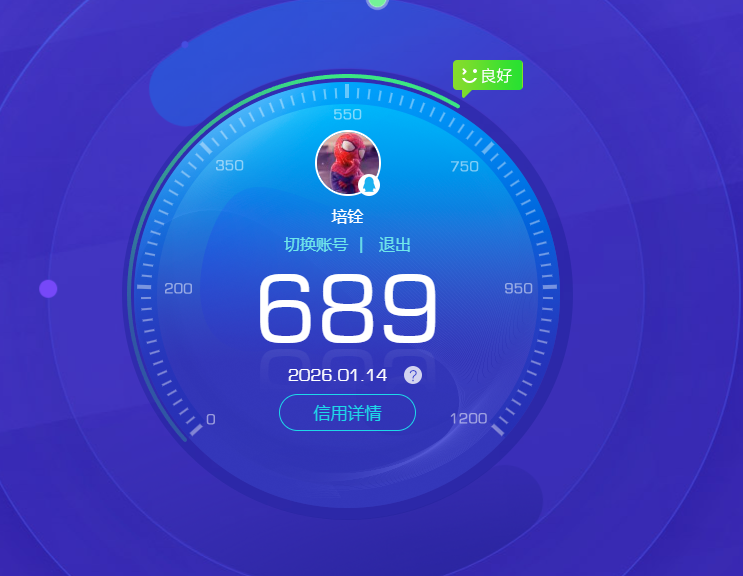 AQQM43668暗区突围账号详情图12