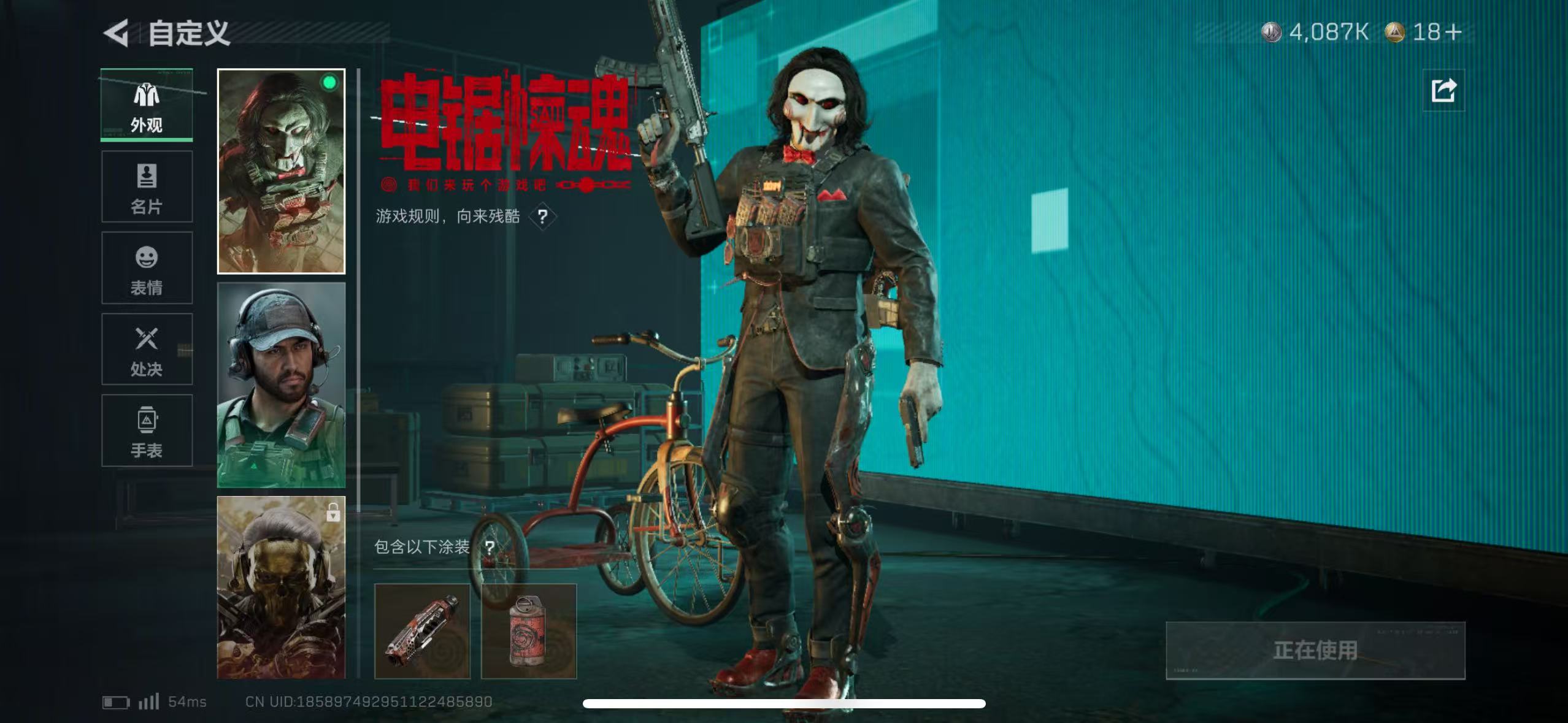 SJZCMW428826三角洲行动账号详情图7 SJZCMW428826三角洲行动账号详情图7