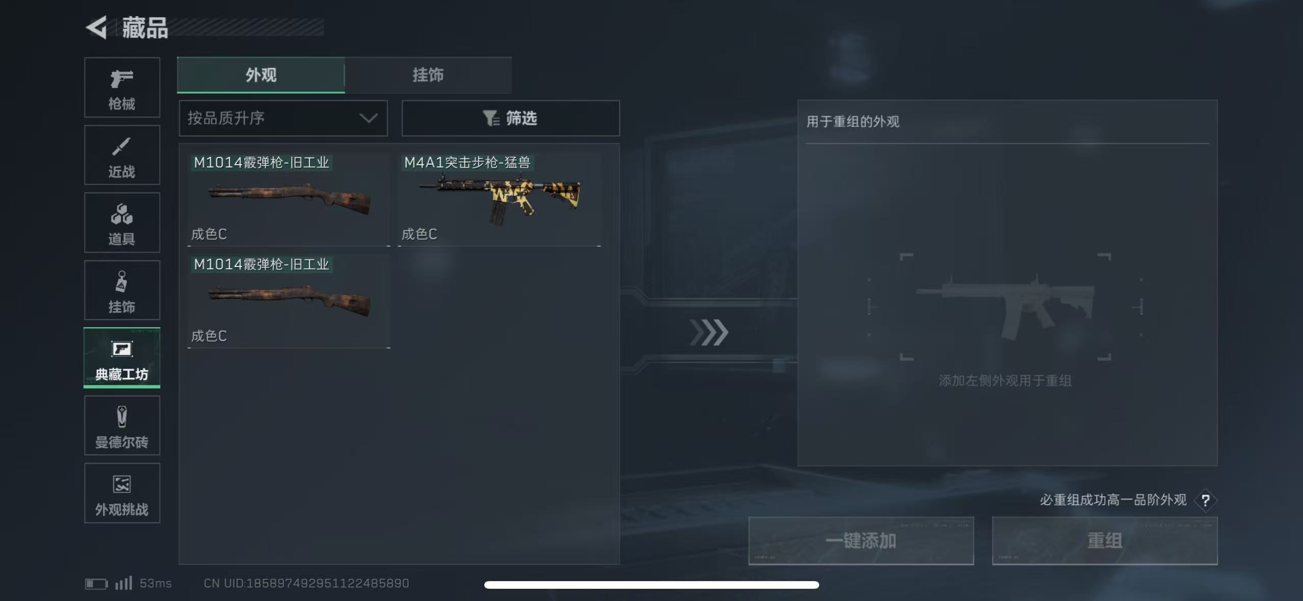 SJZCMW428826三角洲行动账号详情图14 SJZCMW428826三角洲行动账号详情图14