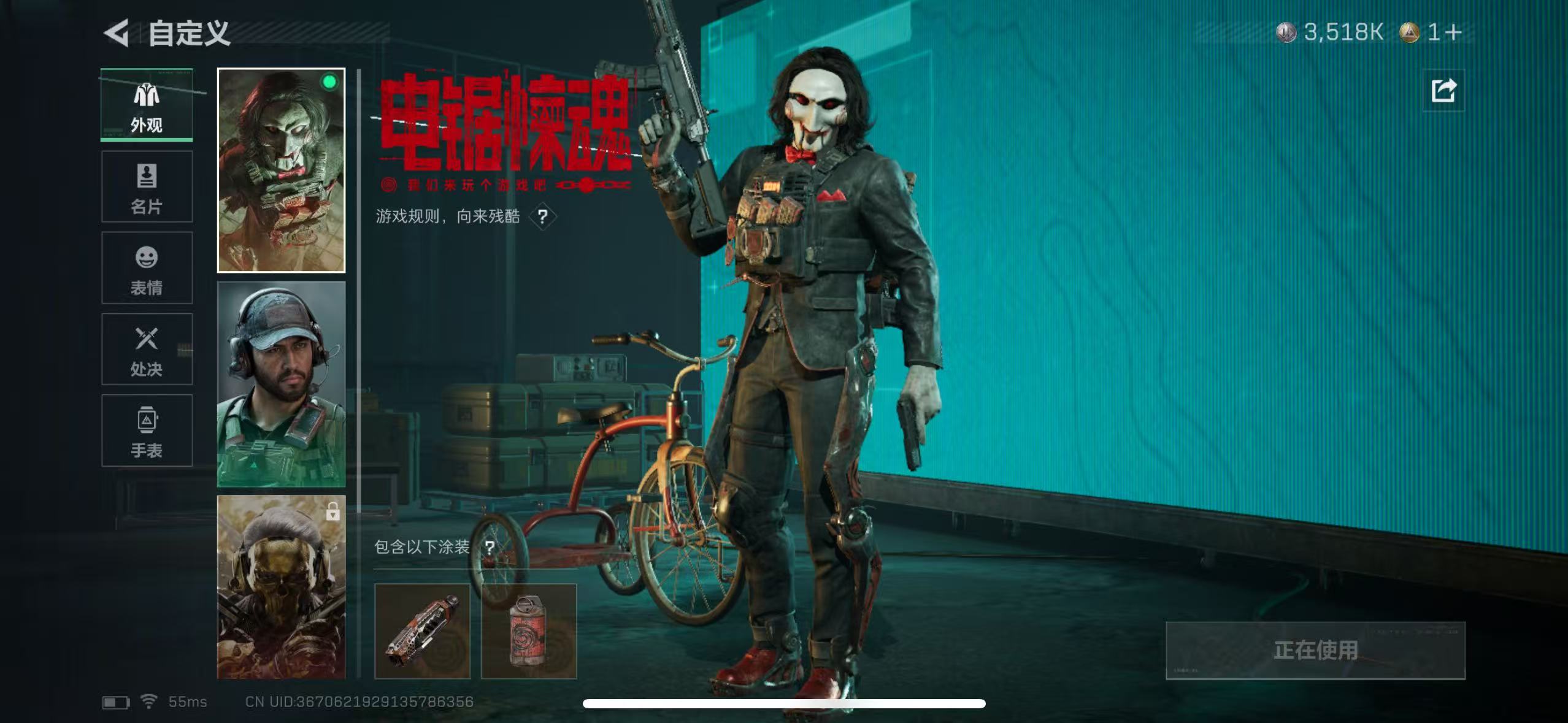 SJZQM414038三角洲行动账号详情图14