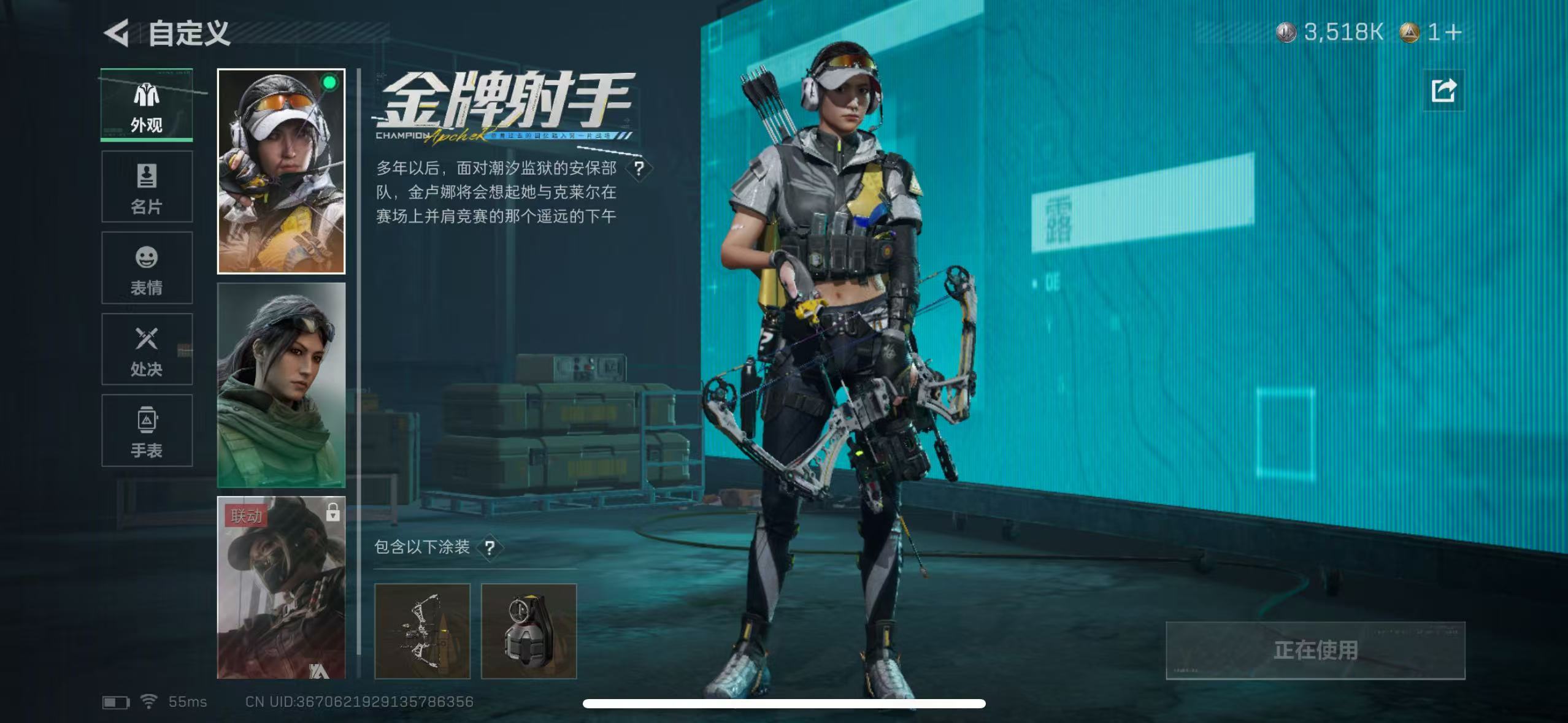 SJZQM414038三角洲行动账号详情图15