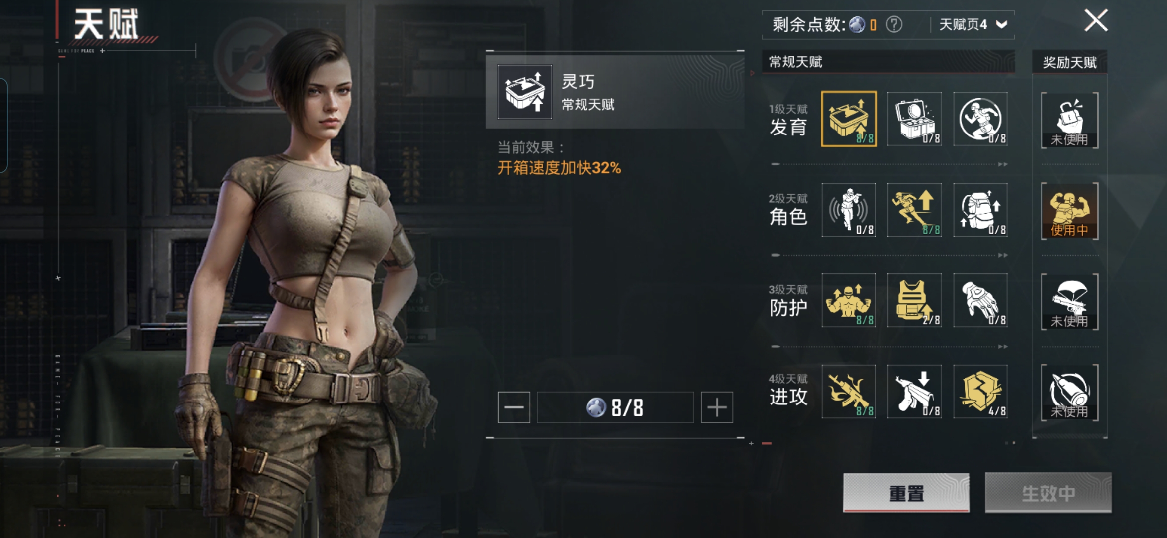 HPCMW454000和平精英账号详情图2