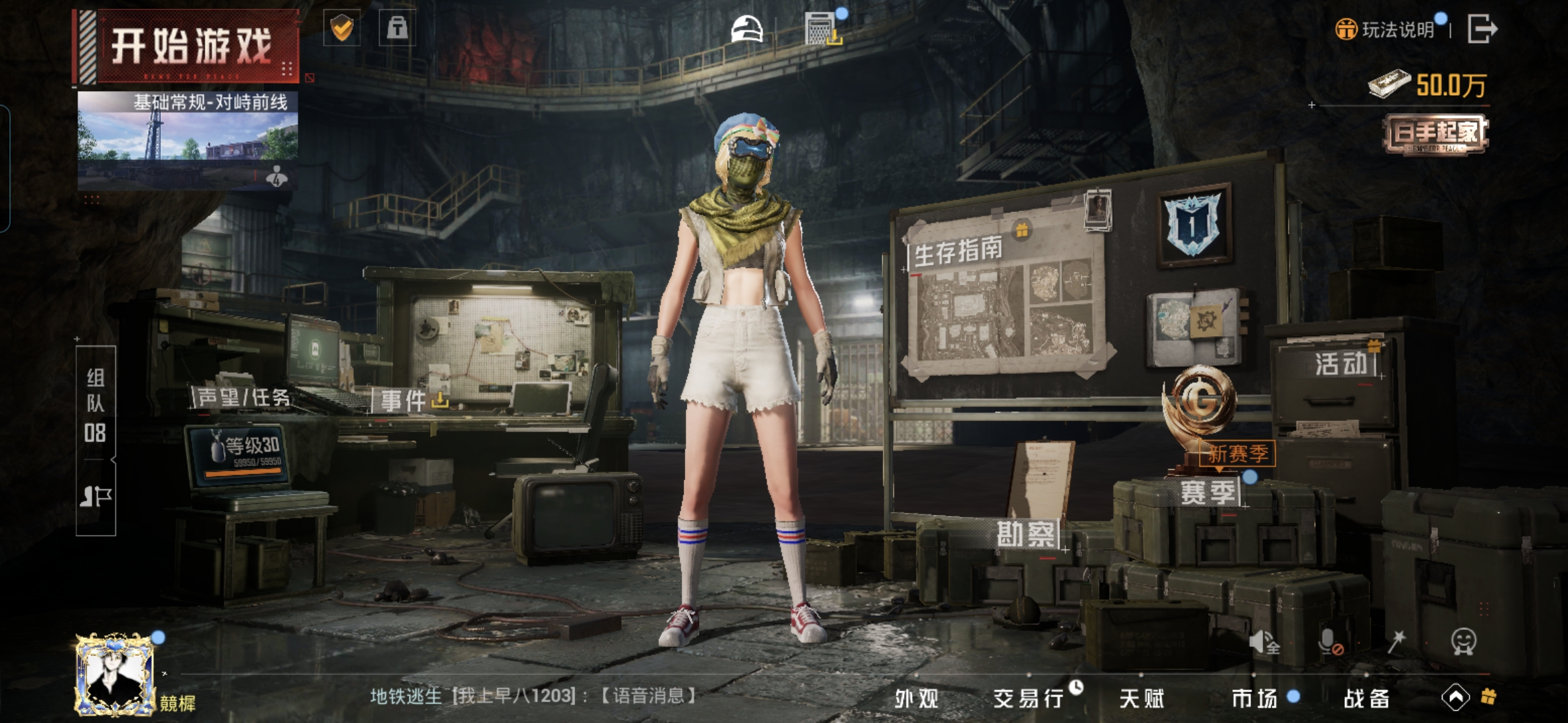 HPCMW454000和平精英账号详情图14